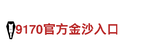 华体会骗过人吗能源发电企业